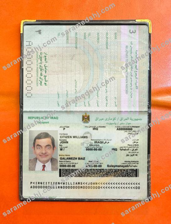 Iraq passport 2021-present photolook